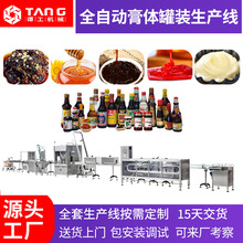 ȫ�Ԅӹ��b�C��ˮ�������u�bƿ�C������ͷ����u�ϸ��w���b���a��