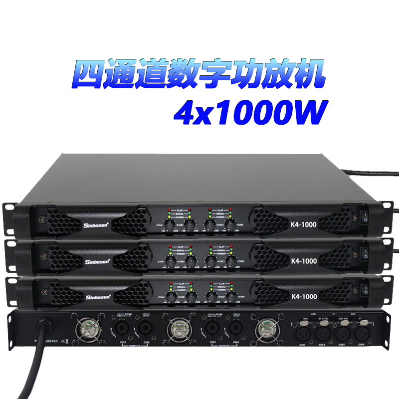 K4-1000 amplificador de potencia digital de cuatro canales 1000W puro Nivel de alta fidelidad calidad de sonido de alta potencia rendimiento de la etapa