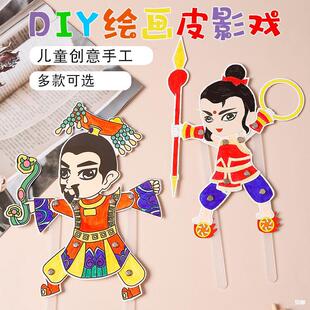 ��ͯ��ƤӰ����߂��y��ˇƷ�׃��@�ֹ�diy�����Tɫ���ϰ���ż