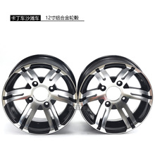 ATVɳ܇ԽҰ܇܇12XϽ݆ݞ25x8-1225X10-12X݆Ȧ