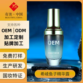 面霜;洁面产品;润肤乳液