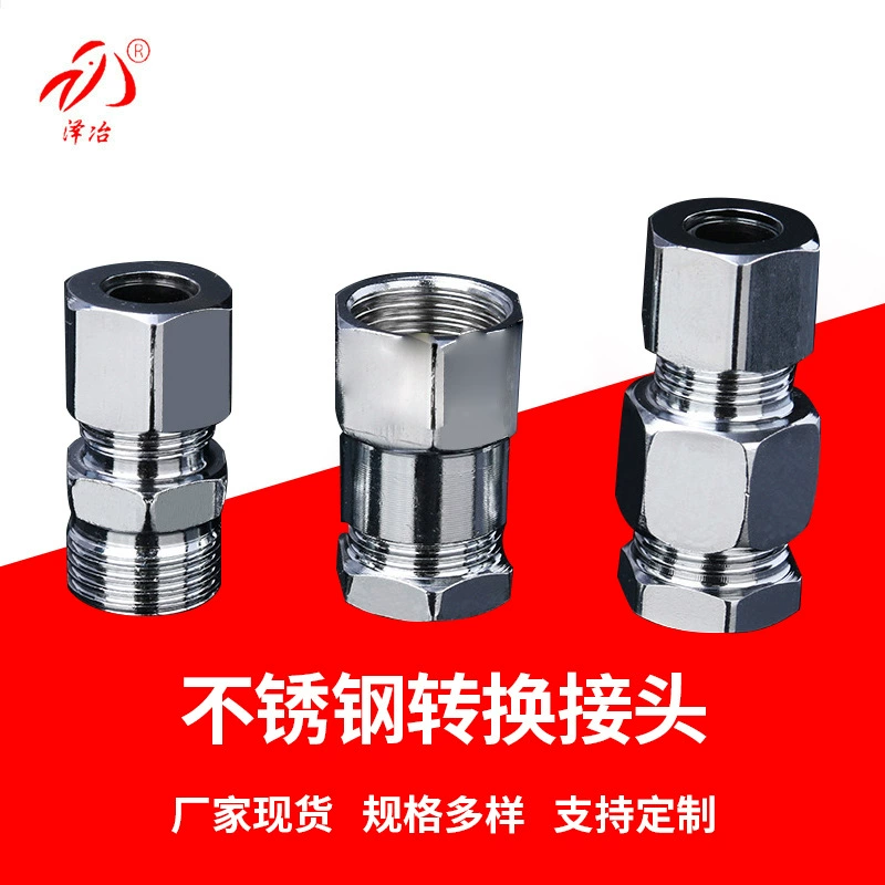 Газовая труба для природного газа, газовый быстроразъемный соединитель, Зеленый адаптер из нержавеющей стали, 4 точки, внешний провод