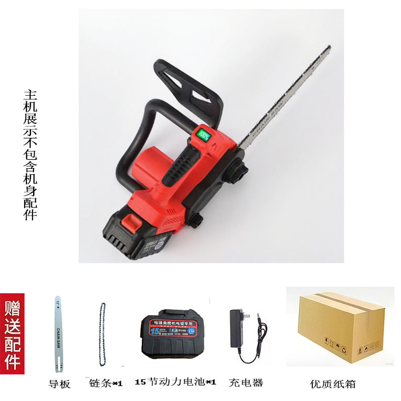 Sierra de alta velocidad Sierra de alta velocidad sin escobillas de cobre completo Sierra de una sola mano de batería de litio inalámbrica Sierra de cadena de batería de litio recargable
