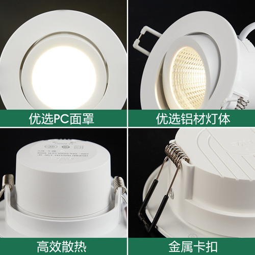 Laisi Lighting COB spotlight recessed high color rendering LED downlight for clothing store showroom background wall ceiling lamp 168