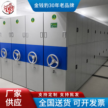 厂家供应智能密集架档案密集柜凭证柜可移动密集架设计密集柜批发