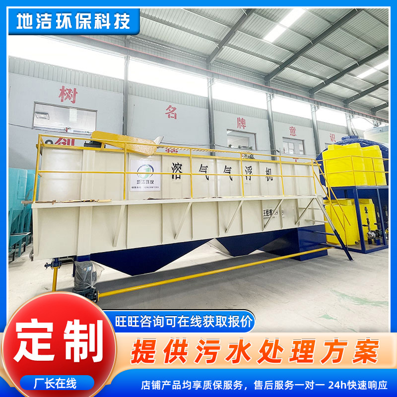Waste plastic bottle cleaning sewage treatment equipment gas…