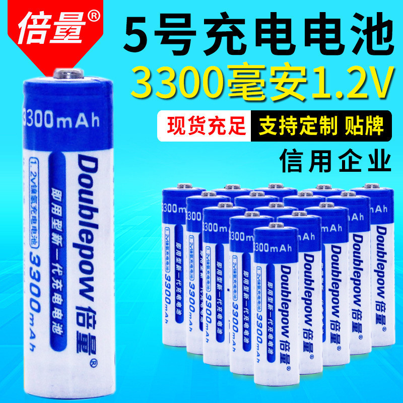 Double Capacity Aa3000Mah Nimh 1.2V Rechargeable Battery, 1000 Cycles, Universal for Ktv Microphones and Toys, Leak-Proof, Factory Direct