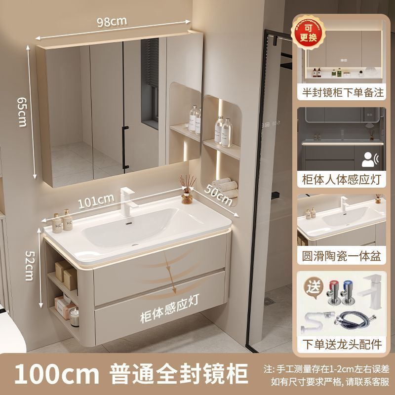 现代卫生间智能实木浴室柜组合简约奶油风洗手台陶瓷一体盆洗脸盆|undefined