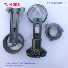 H4铝件改装车灯配件 铝合金易安装车灯配件 家用汽车led灯铝壳