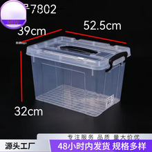 包装盒收纳箱保鲜整理箱手提收纳盒塑料商品桌面透明透明迷你
