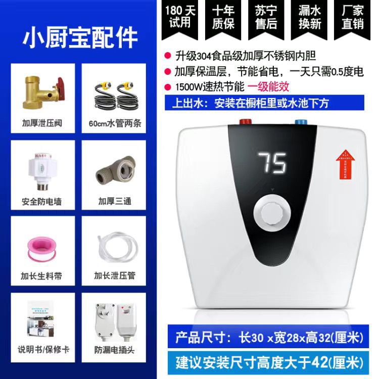 【업그레이드#】블랙 10리터 상부 물 배출구 + 액세서리