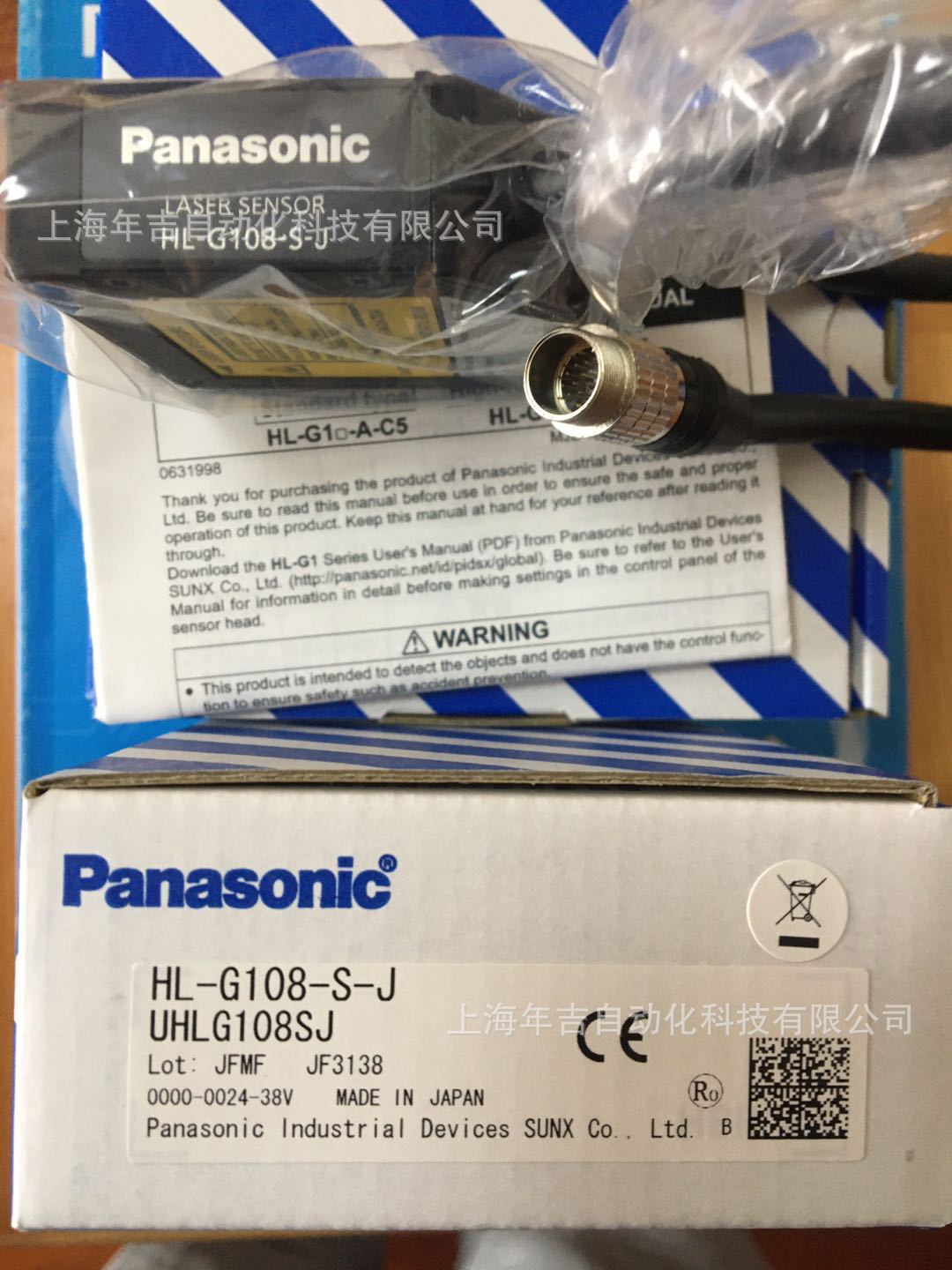 日本松下 HL-G108A-RS-J  多功能型小型激光位移传感器正反射型