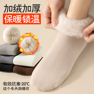24 autumn and winter new fleece-lined thickened upgrade terry sweat-absorbent cold-proof antifreeze windproof warm and comfortable tube women's socks