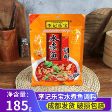 ӛˮ~{185gbˮ~ëѪˮƬ{ζ