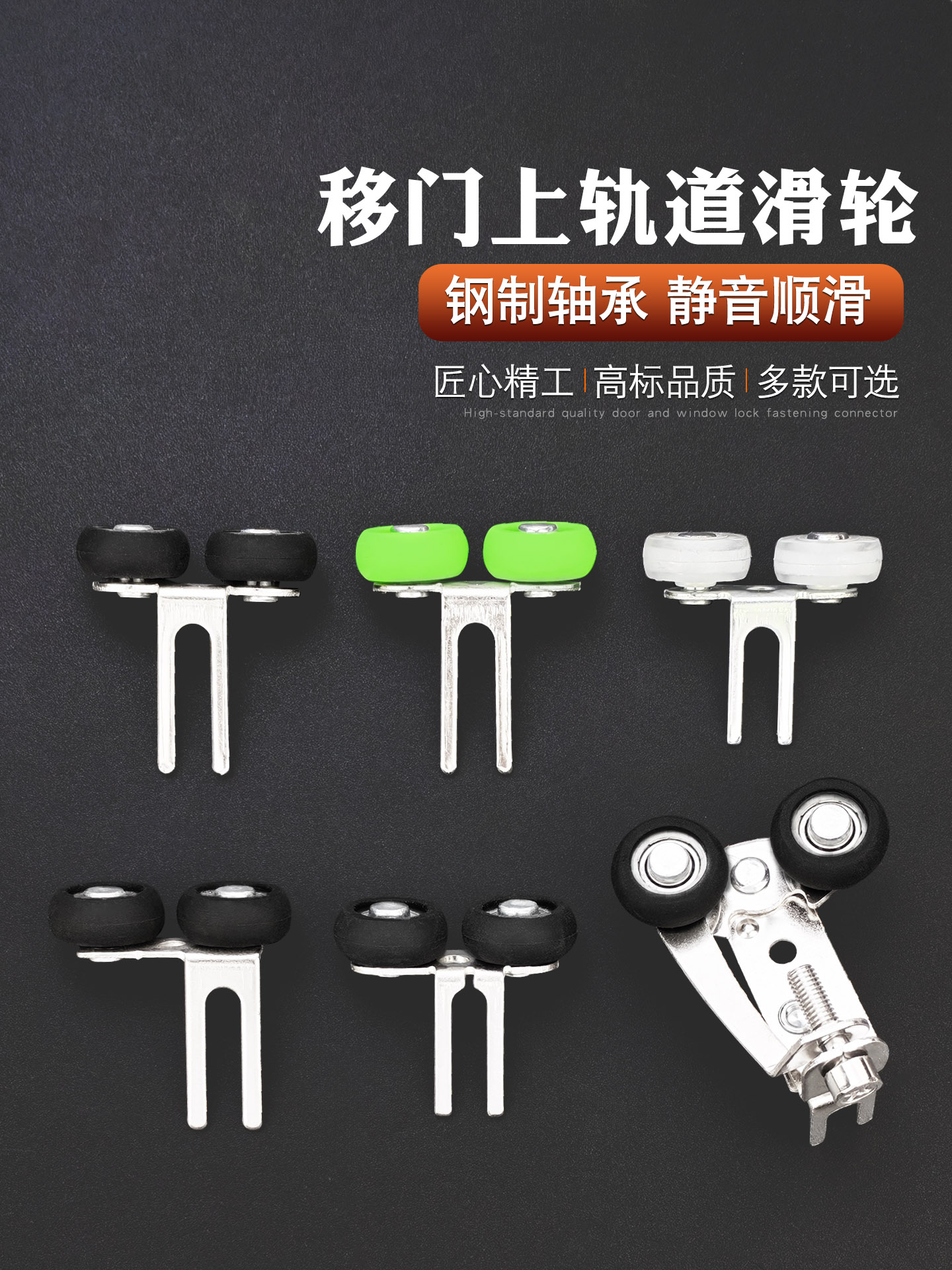 钛合金玻璃移门滑轮卫生间衣柜推拉门吊轮厨房趟门上滚轮导轨配件