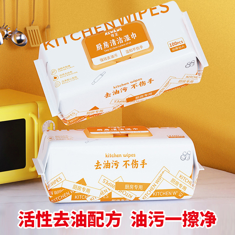 100-Pack Kitchen Wipes for Removing Grease, Disposable Large Pack Kitchen Paper Towels for Range Hood Oil Absorption and Cleaning