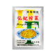 Fuling pickled mustard tuber 50g bagged Hongfei pickled pickled mustard tuber small package pickled pickled pickled mustard tuber shredded wholesale