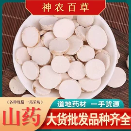 其他药食同源;代用/养生茶;花果茶