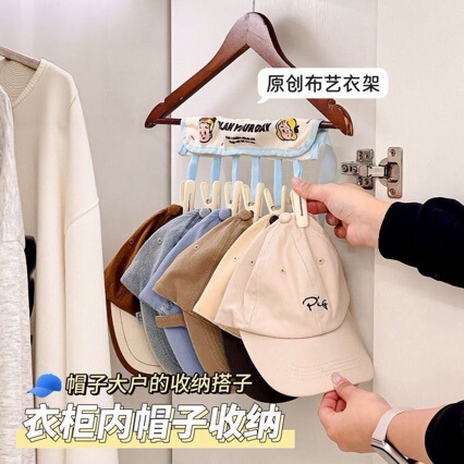 Portable fabric clothes hanger, travel clothes drying tool, travel storage rack, wardrobe underwear and sock clip drying rack Portable fabric clothes hanger, travel clothes drying tool, travel storage rack, wardrobe underwear and sock clip drying rack