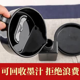 �๦��ī�����Ϻ�ɫī�ЌW�����w��̨��ˤ��ʢī֭ī�����������l