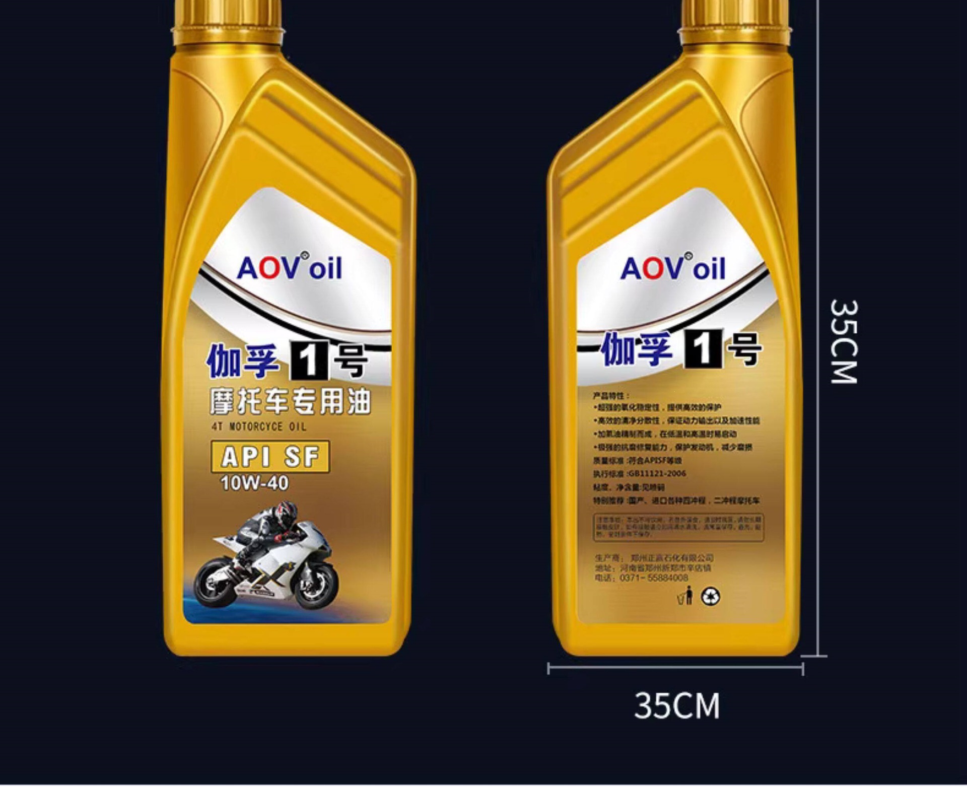 Suitable for fully synthetic motorcycle oil, lubricant for scooters, Haojue, Suzuki, four-stroke special oil