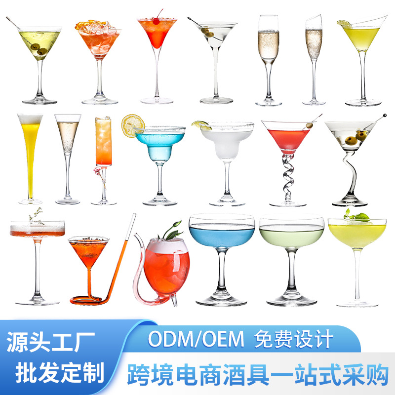 Vidrio creativo cóctel de vidrio personalizado bar vampiro taza martini margaret copa de vino copa de champán