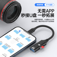 type-c�D�Ӿ�OTG�D���^TF���x����U�P�D�Q����׿�֙Cƽ����X3.0