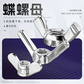 螺栓;螺母;螺钉