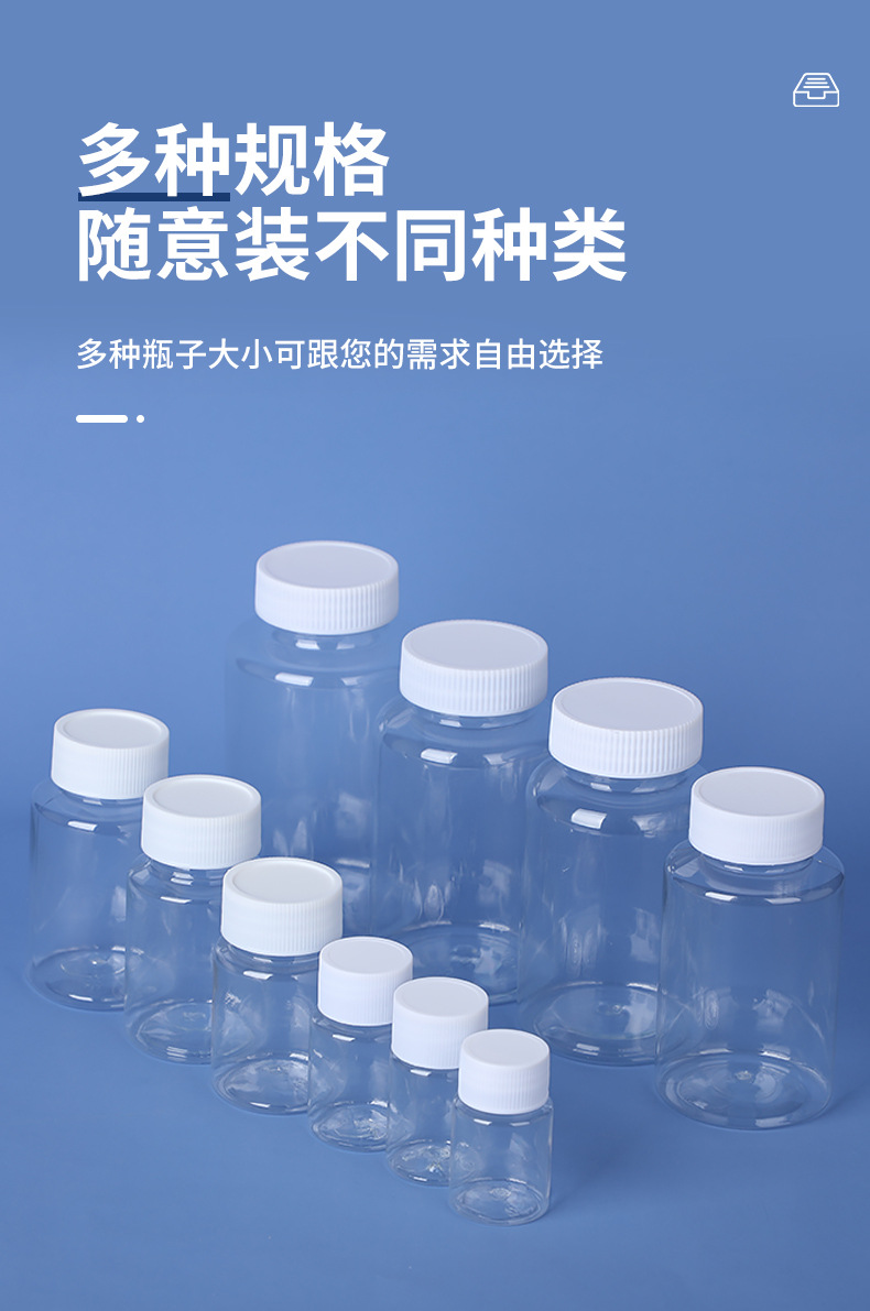 大口瓶白盖详情页_04.jpg