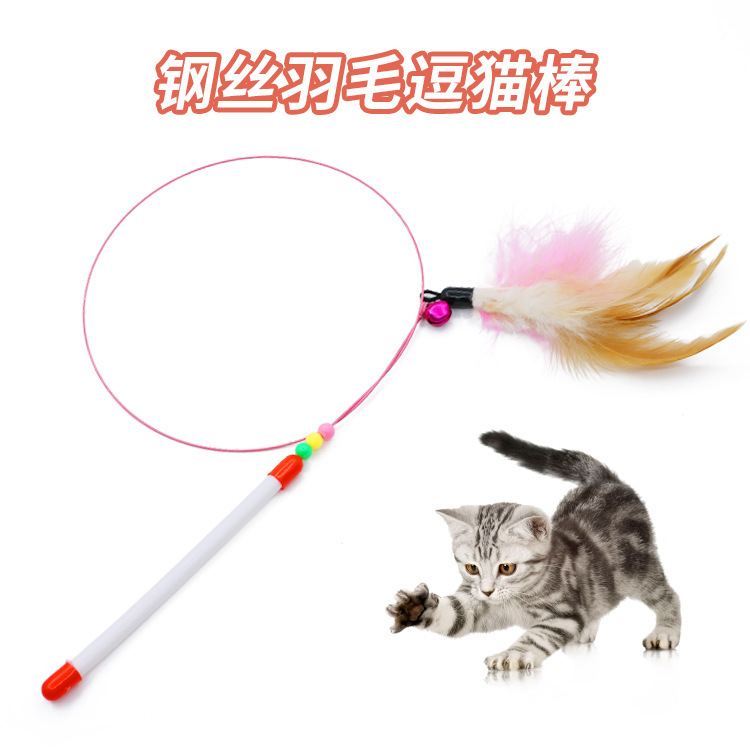 Steel Wire Feather Cat Teasing Stick Bell Elastic Steel Wire Pole Cat Toy Pet Supplies Cat Meow Self-Pleasure Pole Steel Wire Feather Cat Teasing Stick Bell Elastic Steel Wire Pole Cat Toy Pet Supplies Cat Meow Self-Pleasure Pole