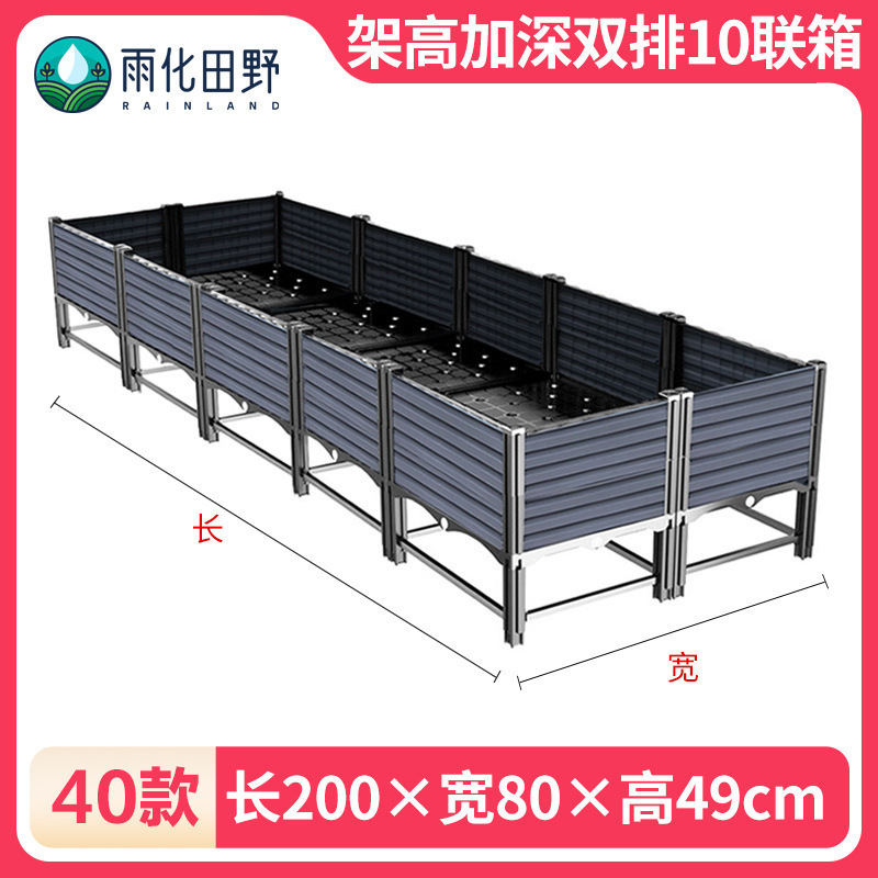 楼顶种菜箱阳台特大种植箱种菜盆庭院塑料花箱长方形户外花盆其他|undefined