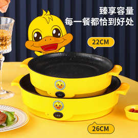 家用不粘电烤炉单人外卖迷你电烤盘小功率电热锅多功能电煎炉