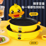 家用不粘电烤炉单人外卖迷你电烤盘小功率电热锅多功能电煎炉