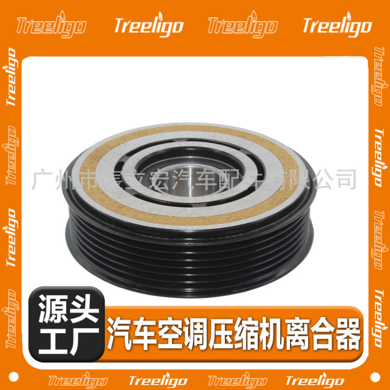 Automotriz aire acondicionado compresor embrague electromagnético adecuado para Buick angcole 6PK modelo