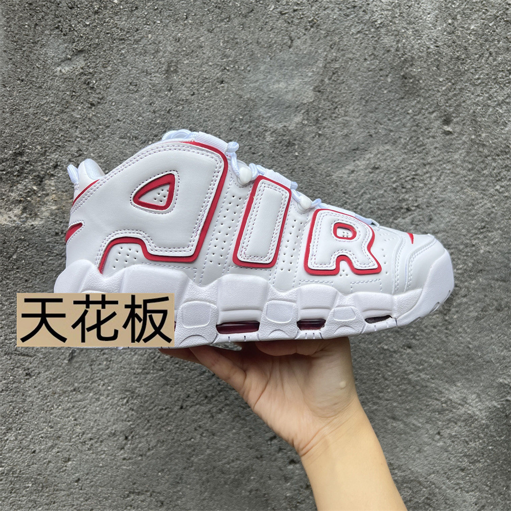Comercio exterior transfronterizo Pipon AIR toro panda gris blanco marrón claro running aircoated suela gruesa zapatos deportivos azules para hombres y mujeres image 17