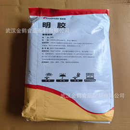 明胶食品级增稠剂粉布丁果冻食用明胶猪皮冻现货供应