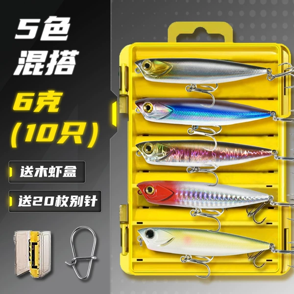 【10 pieces】5-color mix and match set 6g [Free wooden shrimp box + 20 pins]