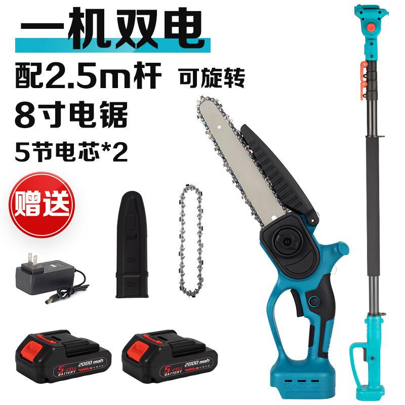 【国境を越えた新製品】電動剪定ばさみ、リチウム電池式剪定ばさみ、枝切り、園芸専用充電式高所剪定ばさみ|undefined