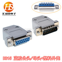 DB15 ��ĸ�^+�����⚤ ����ʽ2��15� 15P�B���� �{�zVGA���^ĸ��