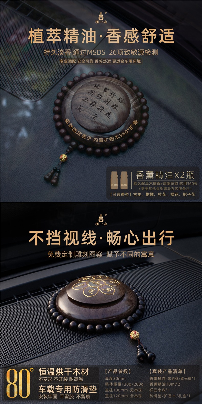 Car ornaments, car air freshener, high-end gift, dashboard perfume, long-lasting light fragrance, interior decoration for men and women