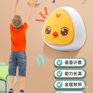 Trendy Height Measurement Wall Sticker, Adjustable Cartoon Push Button Fun Toy for Children