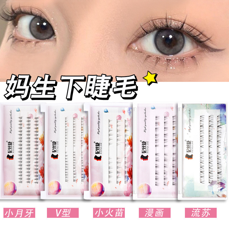 Feisi Eyelashes Segmented Lower Eyelashes Comic Small Flame Small Crescent Cross Natural Artificial Grafted Transparent Stem False Eyelashes