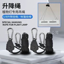 金属丝绳;其他金属丝;其他灯具配件