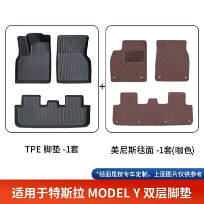 25 Car Trunk Mats Special – Modelə uyğun ayaqaltı - double-layer-black-tpe-foot-pad-brown-menis