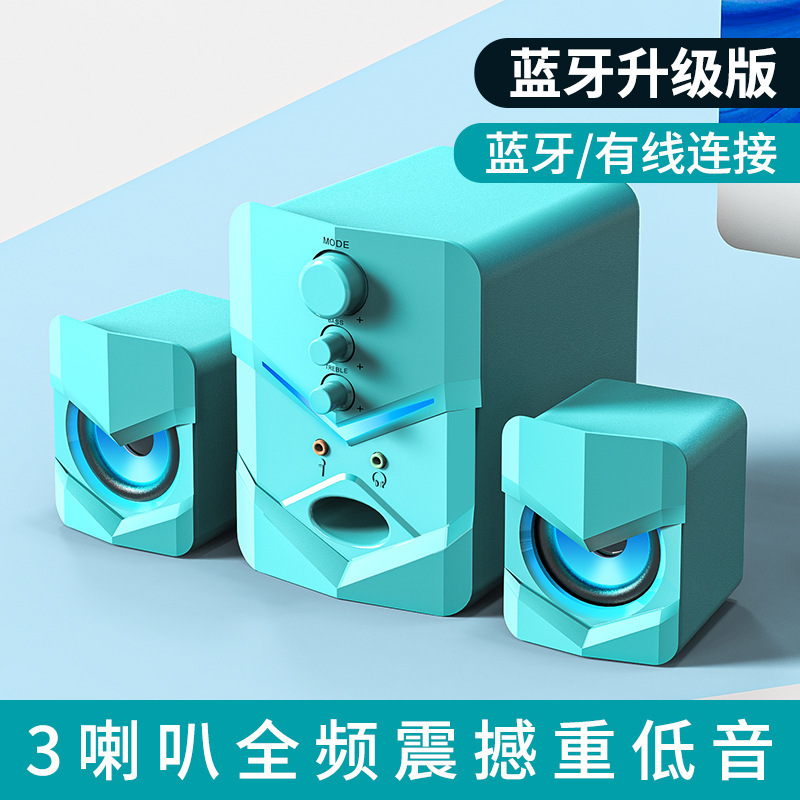 パソコンデスクトップ家庭用ノートパソコン通用スピーカー有線デスクトップ重いサブウーファスピーカーアクティブマルチメディアusb|undefined