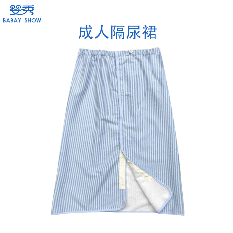 Cross-Border Custom Diapers for Middle-Aged and Elderly Girls, Aunt's Leak-Proof Skirt, Bedridden Elderly Incontinence, Waterproof, Washable Diaper Skirt