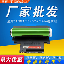 ��������CM7120w���� CS1831W CM7110W CS1821 LD181�׹ĳ���ļ�
