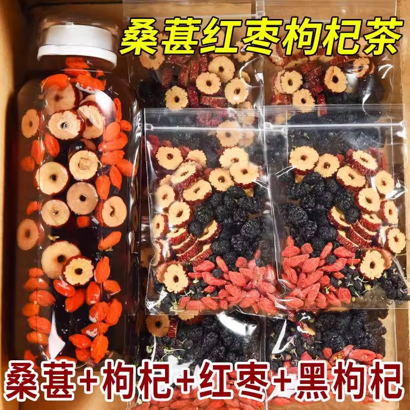 Mulberry Red Date Goji Herbal Tea Sang Shen Hong Zao Gou Qi 300g 30 Individually Wrapped Bags Daily Wellness Brew in use
