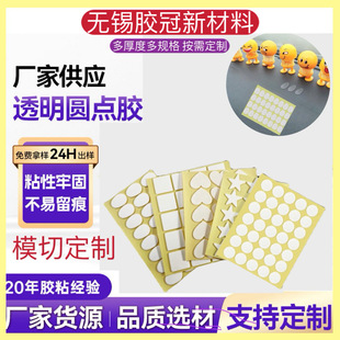 ģ�ж���͸���������p��o�ۈA�c�{���z�A�������p���z�N�����N��