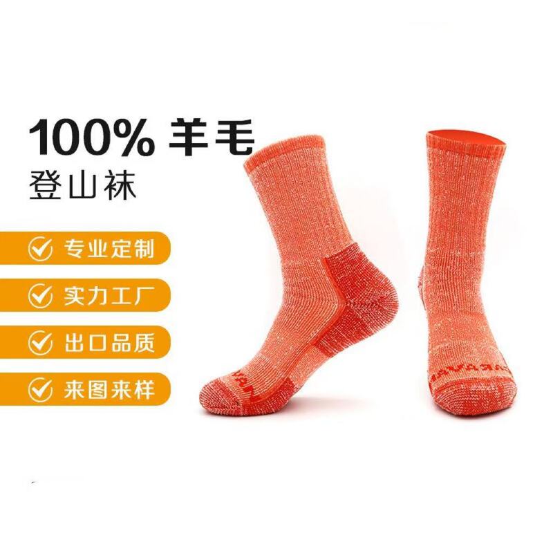 Manufacturer Customized Hiking Socks Merino Wool Socks Thickeneded Warm and Deodorant Mid-Calf Socks Sports Socks Mid-Calf Hiking Socks